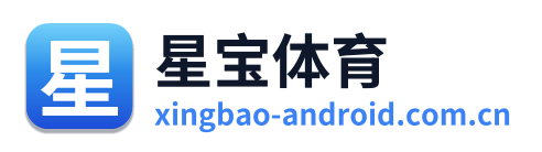 星宝体育